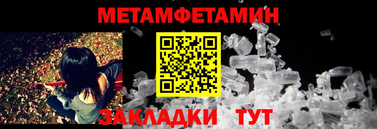 АМФЕТАМИН 97% Россия
