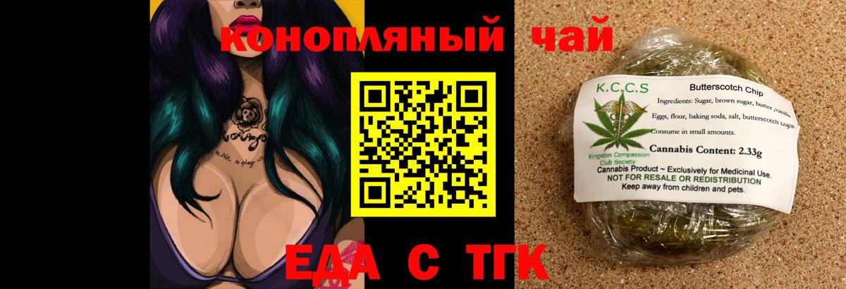 Марихуана Россия