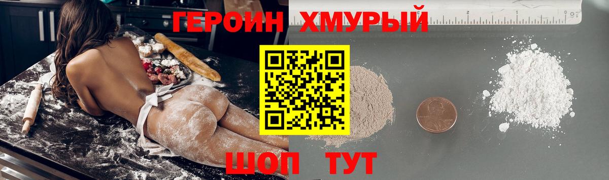 Амфетамин   Гашиш  Россия  Меф   ГАШ  Cocaine  Вход с VPN 