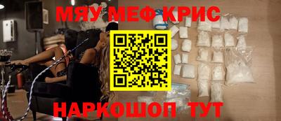 прущие грибы Абинск