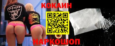 прущие грибы Абинск