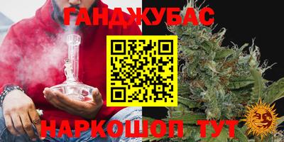 каннабис Азнакаево
