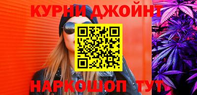 прущие грибы Абинск