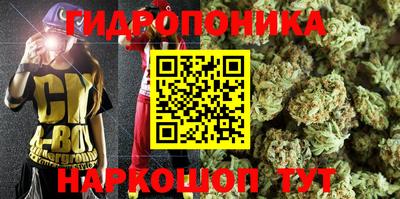 каннабис Азнакаево