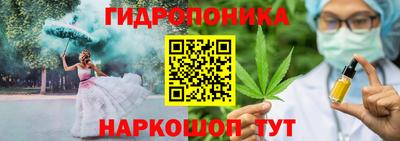 каннабис Азнакаево