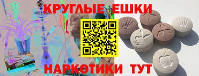 прущие грибы Абинск