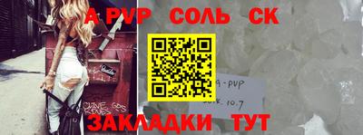 дмт Абакан