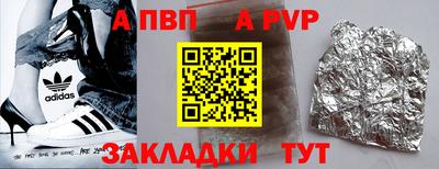 дмт Абакан