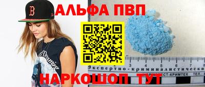 дмт Абакан