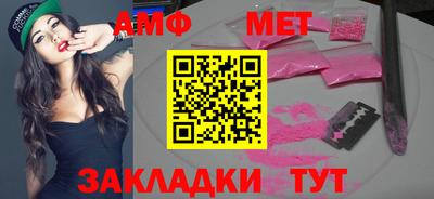 каннабис Азнакаево
