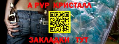каннабис Азнакаево