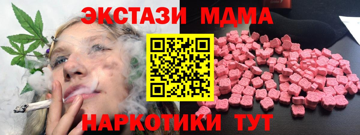 МДМА VHQ Россия