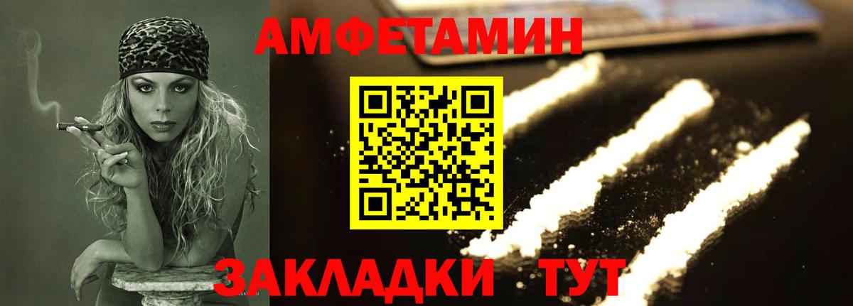 МЕТАМФЕТАМИН винт Россия