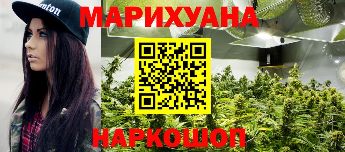Шишки марихуана VHQ  Вход с VPN  МАРИХУАНА LSD WEED  Россия  Шишки марихуана THC 21% 