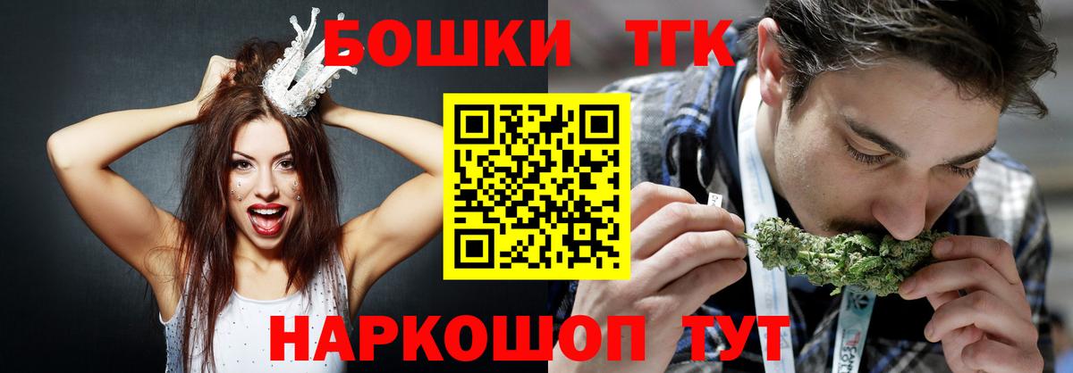 Бошки марихуана AK-47 Россия